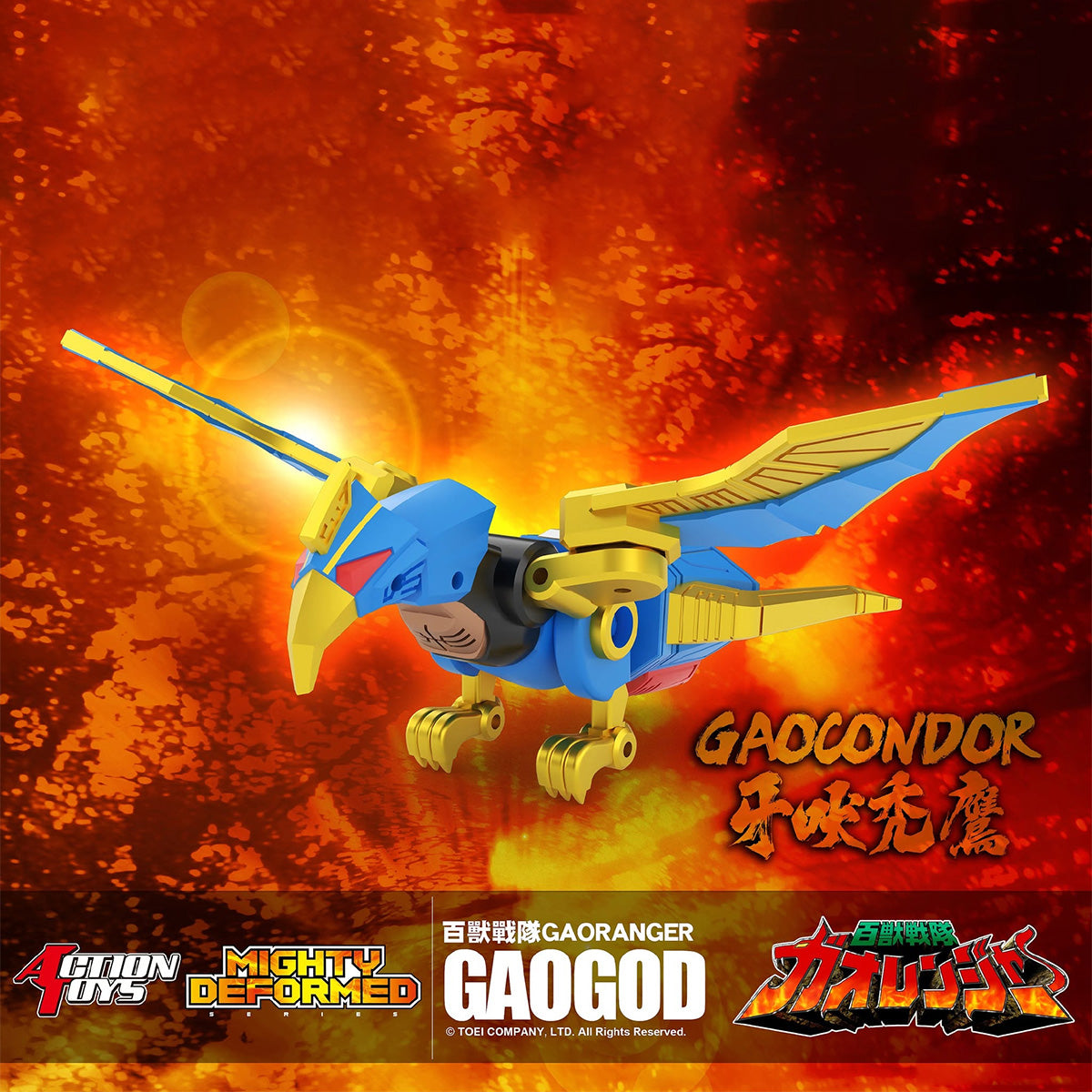 SET-ActionToys-YFS