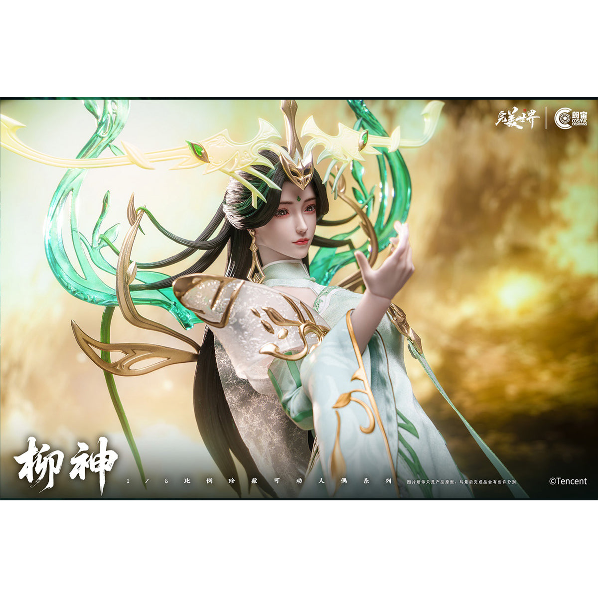 SET-Cosmic Creations-CC9144