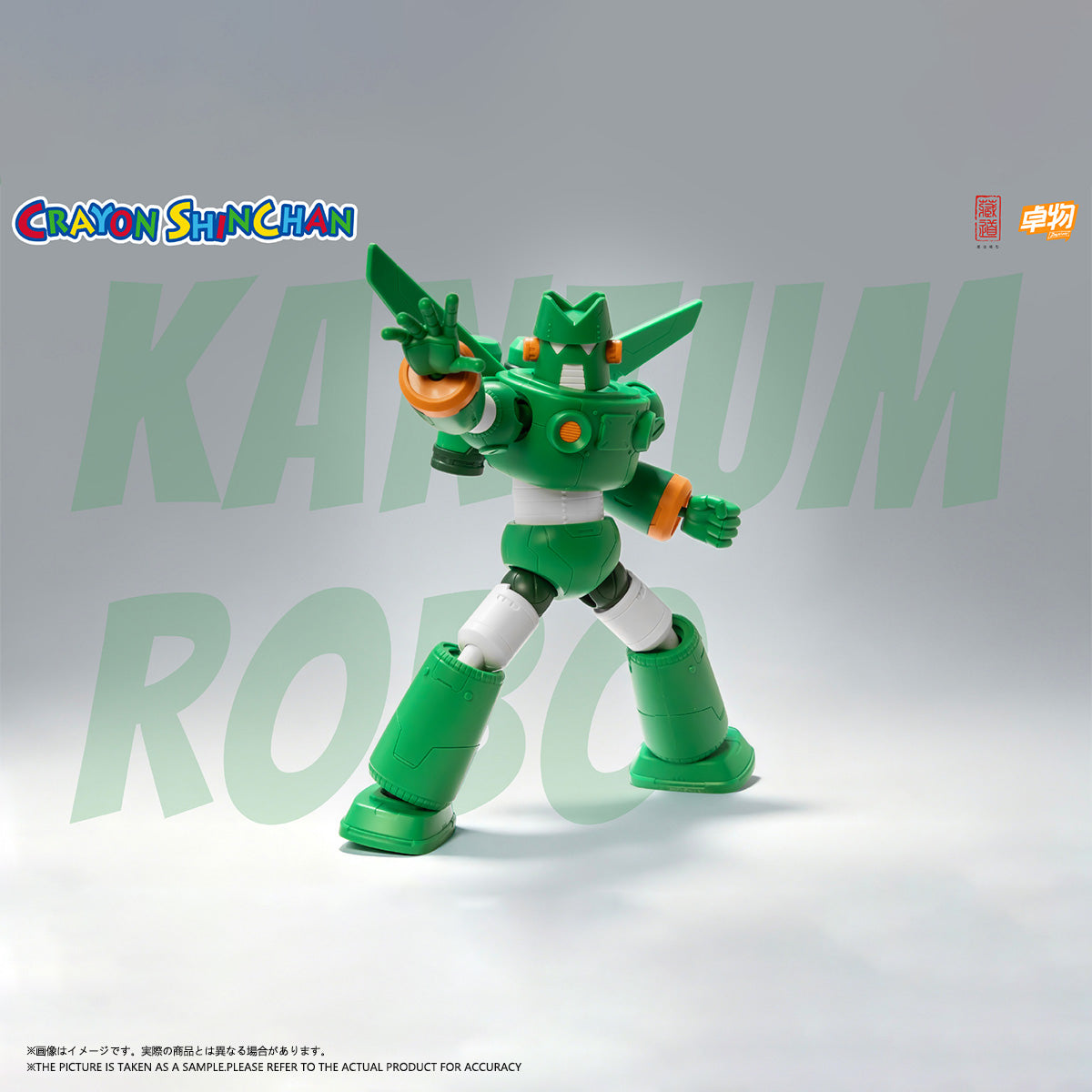 MD-CD-AT-CS0106