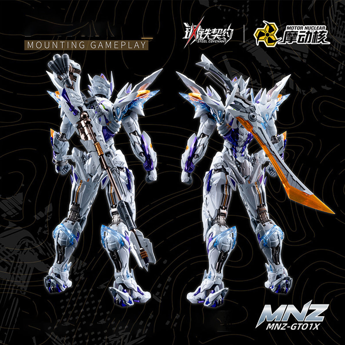 SET-MDH-MNZ-GT01X