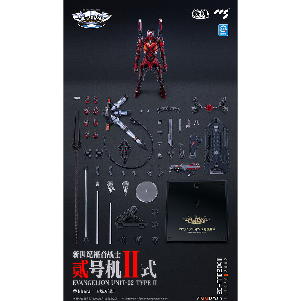 SET-CCS TOYS-EHJ