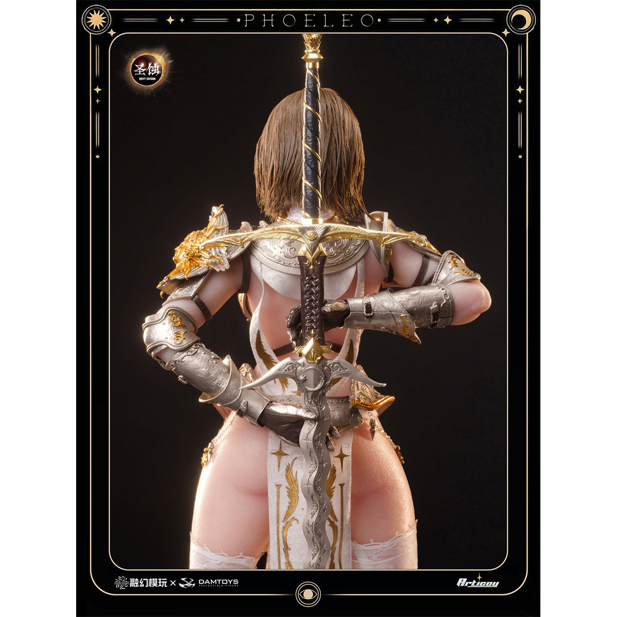 SET-DAMTOYS-FSDE-01B
