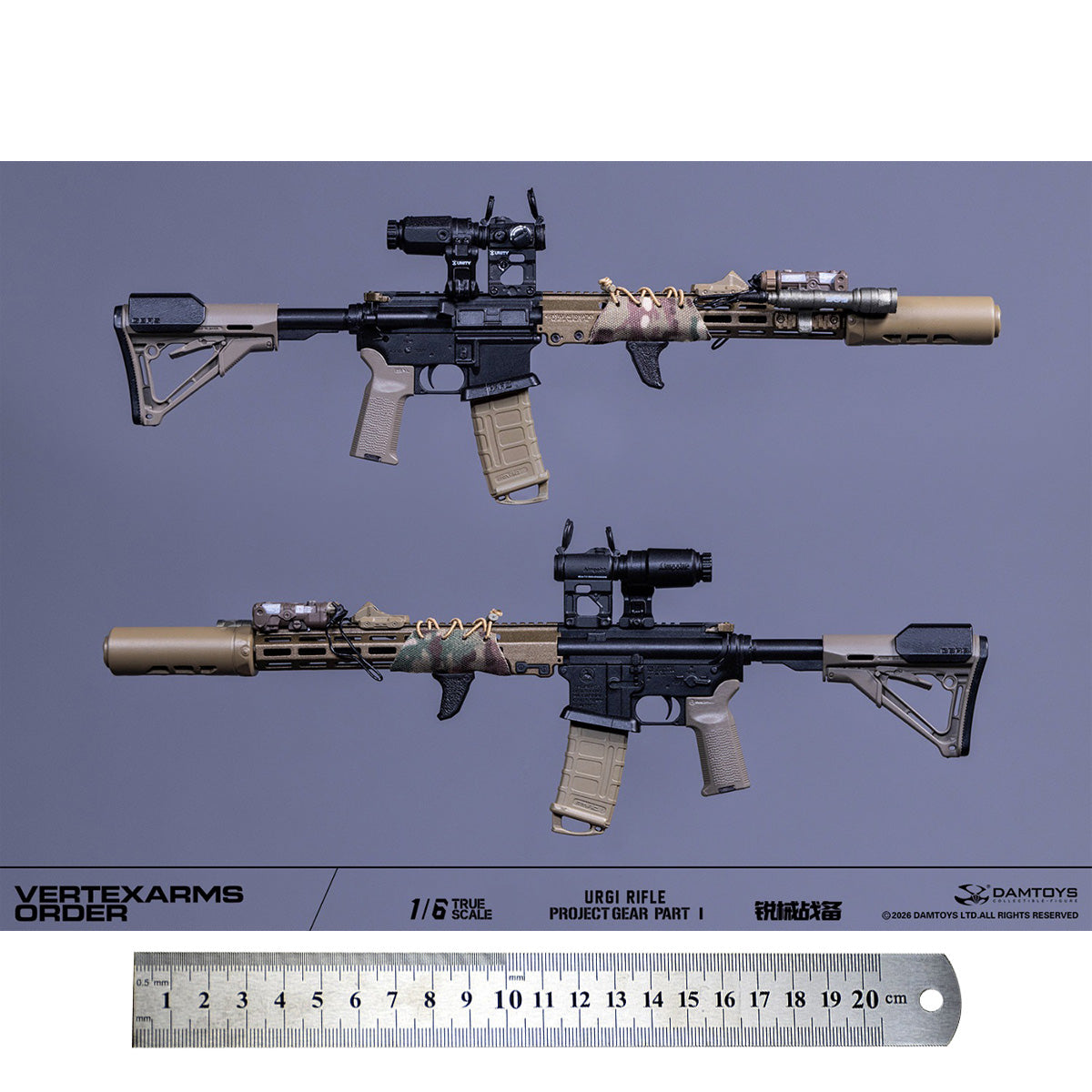 ACC-DAMTOYS-NO.VSF01-E