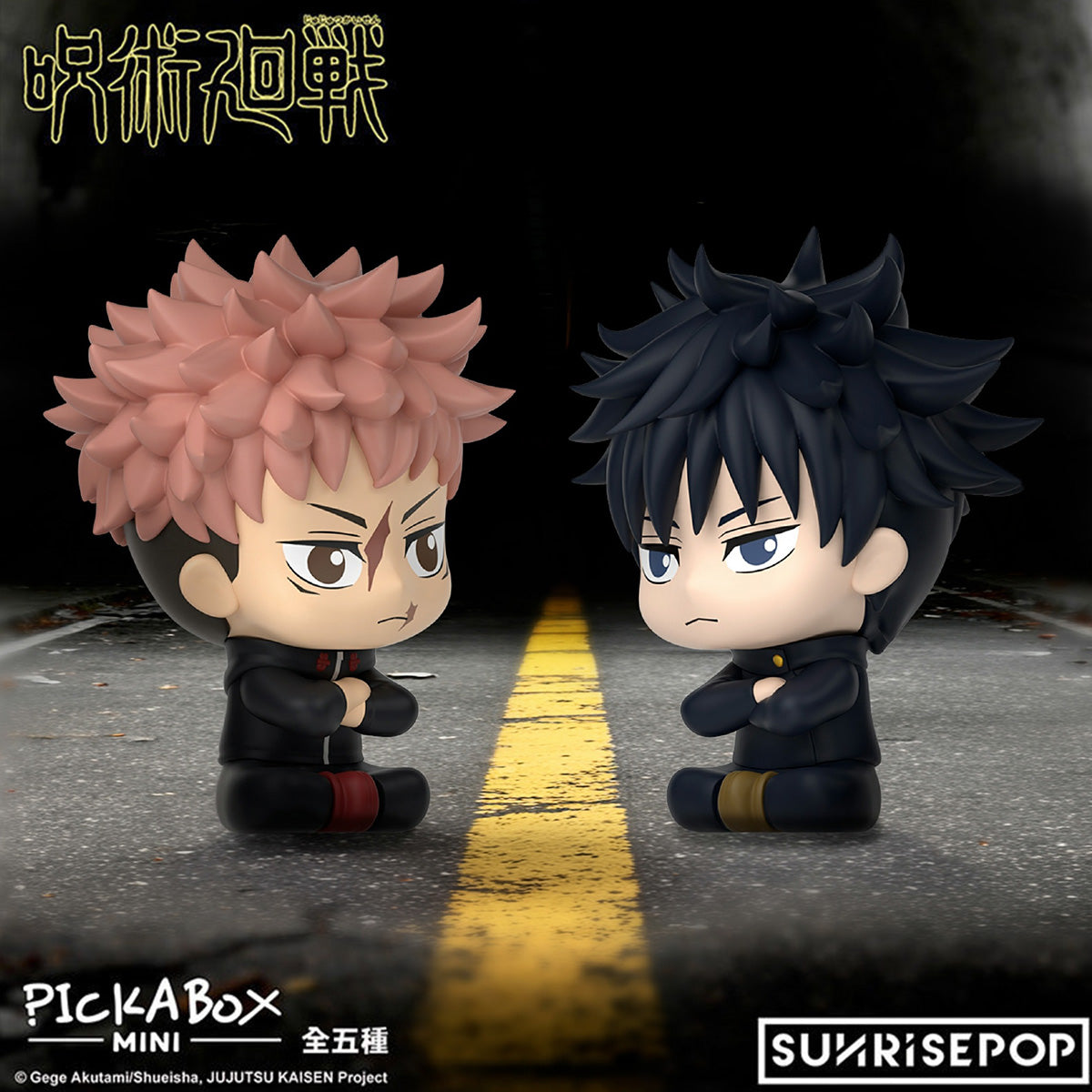 MH-SUNRISEPOP-JKBB001DG