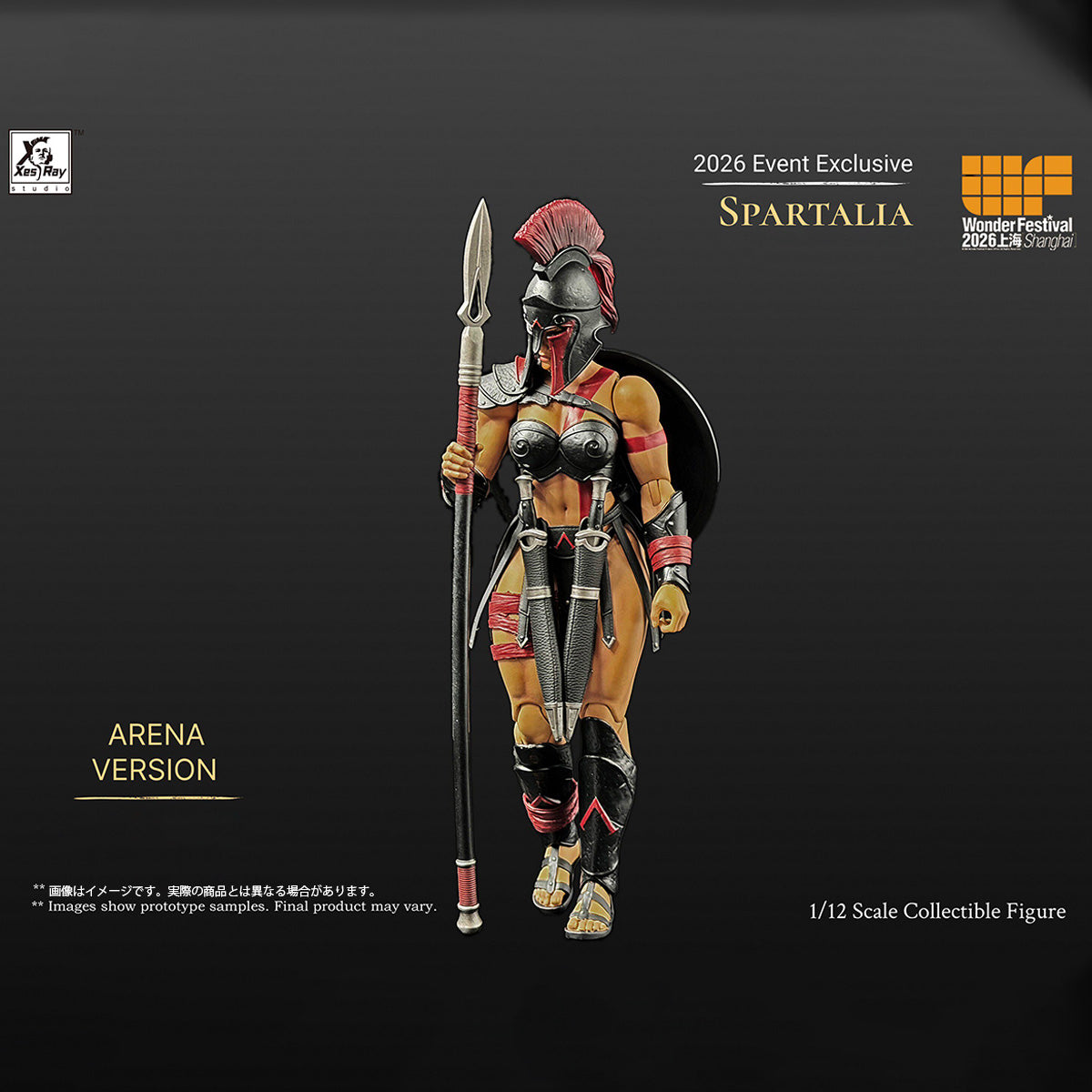 SET-XESRAY-SPARTALIA-GOLDH