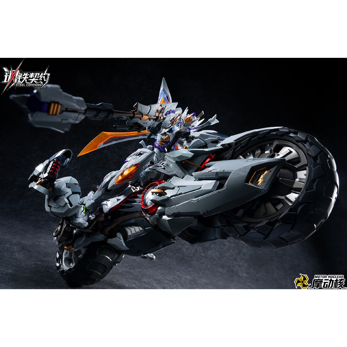 SET-MDH-MNZ-GT01X