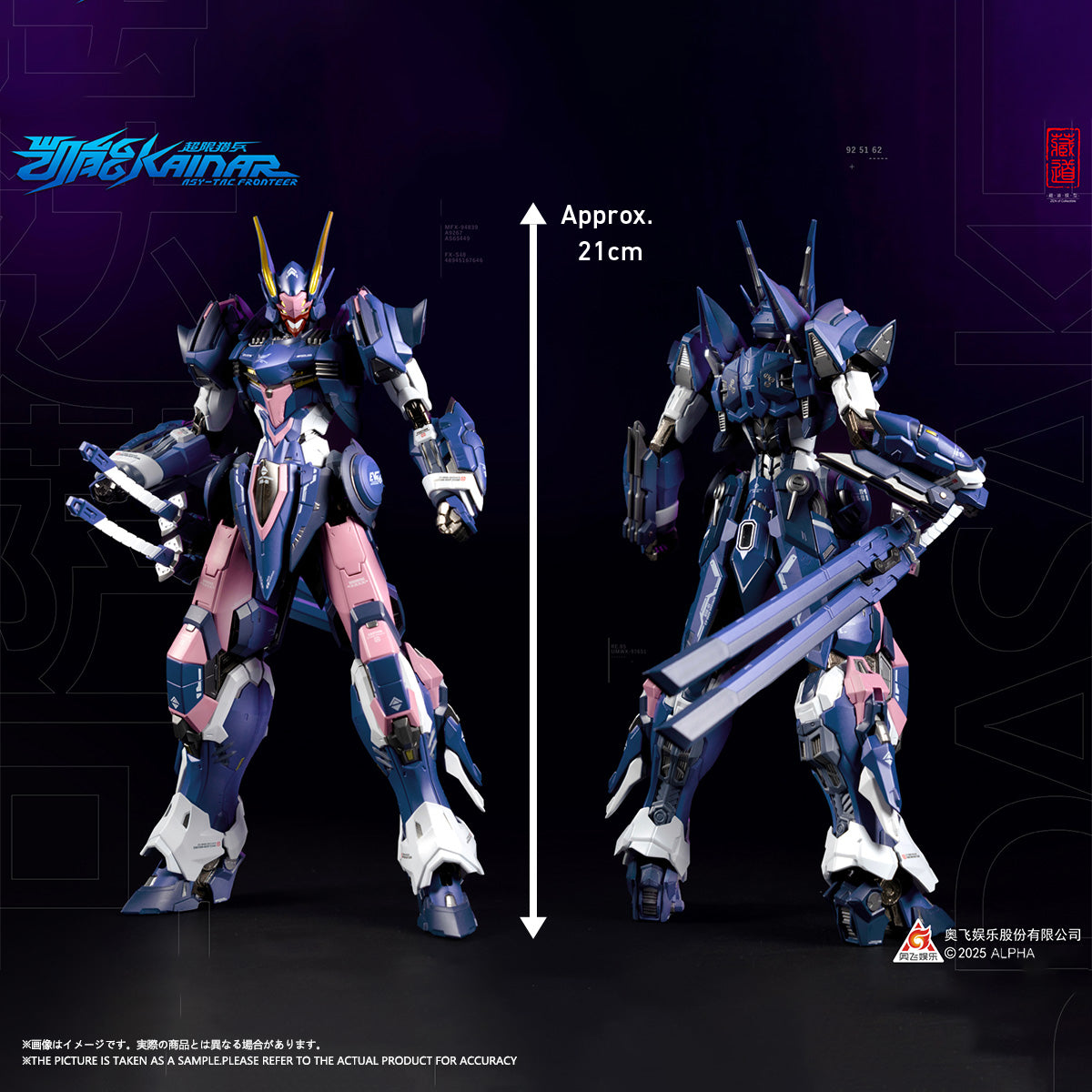 SET-CD-CD-FA-05