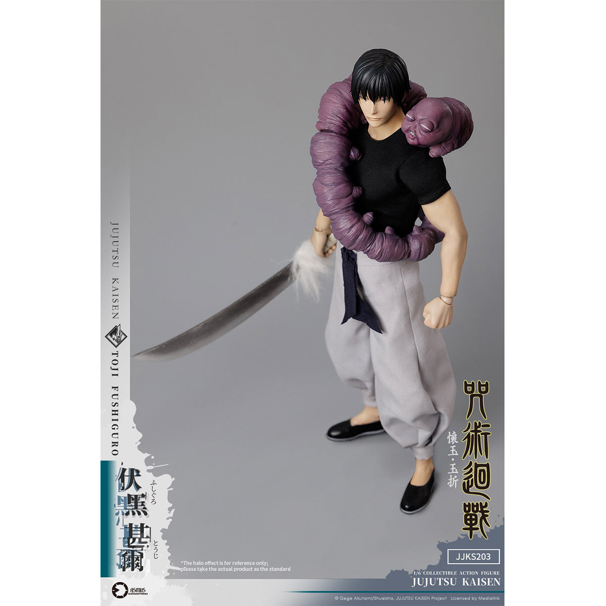 SET-Asmus toys-JJKS203A