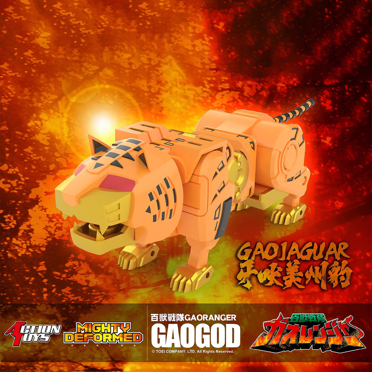 SET-ActionToys-YFS