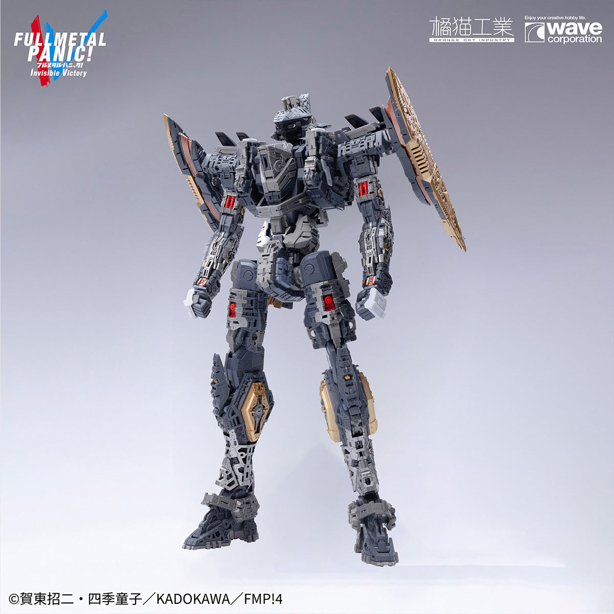 MD-JMGY-ARX-8