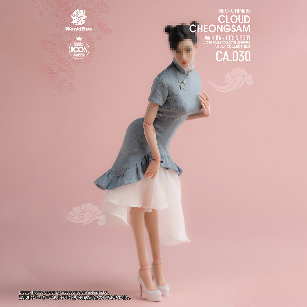 CM-Worldbox-CA030