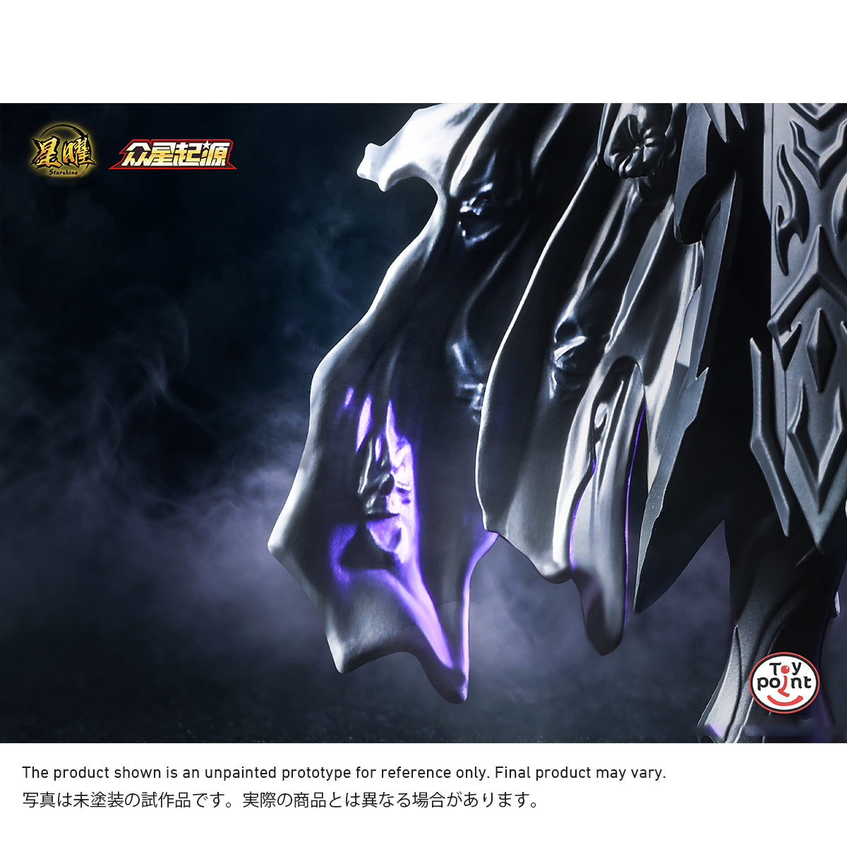 SET-TOYPOINT-SSZT