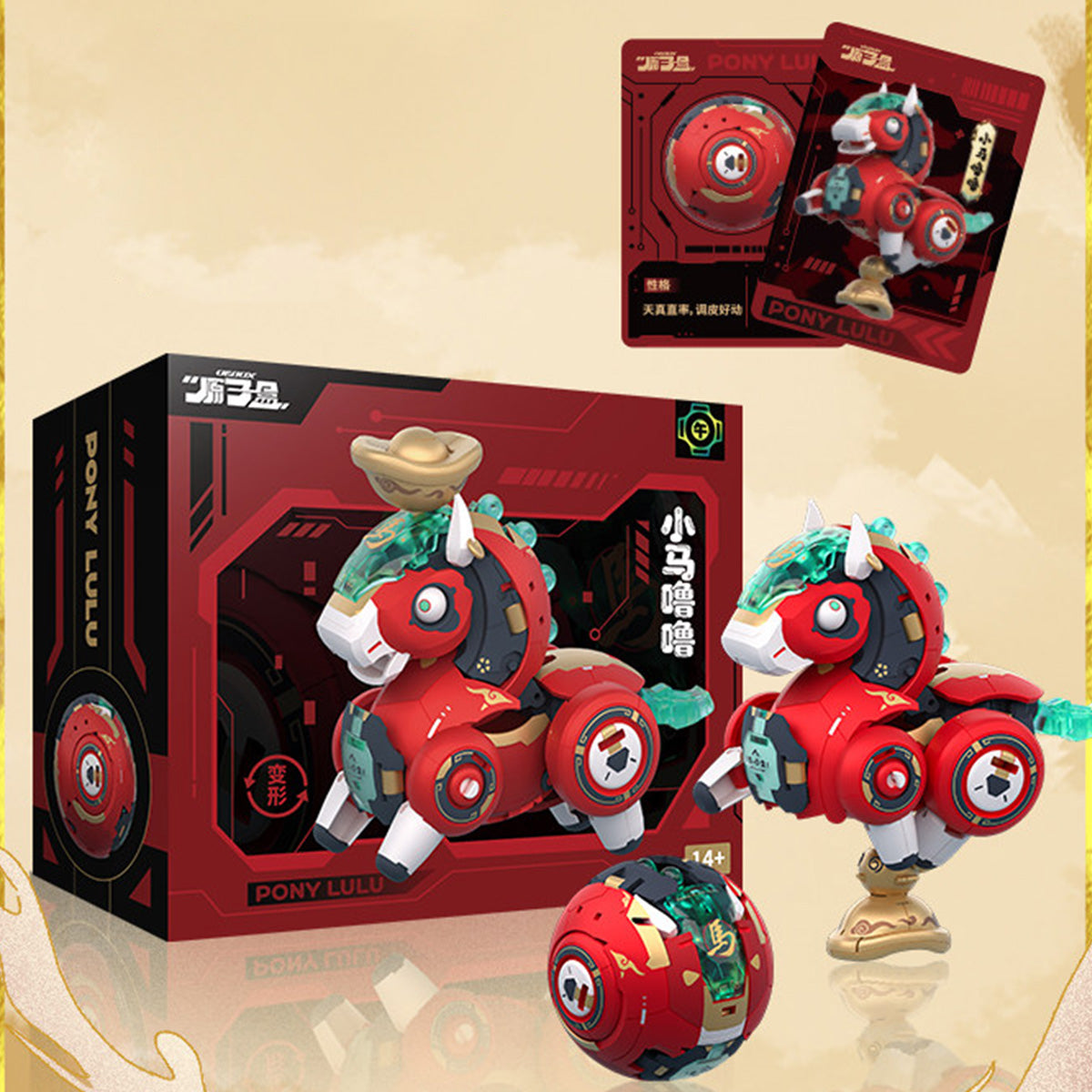 SET-YZH-YH1002