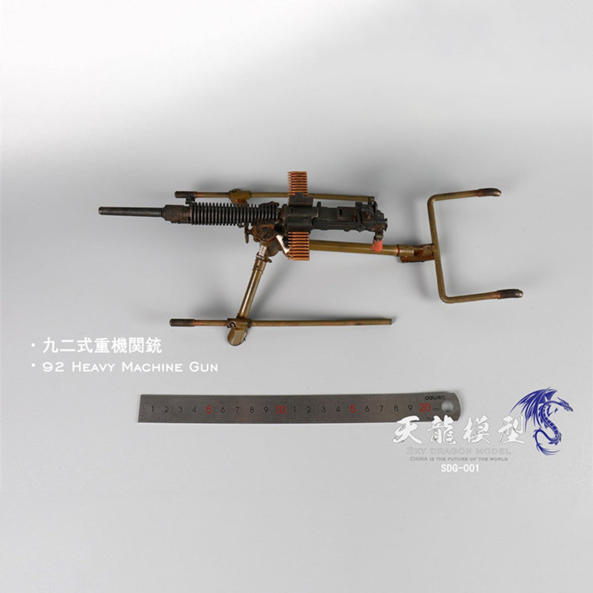 ACC-TL-SDG001