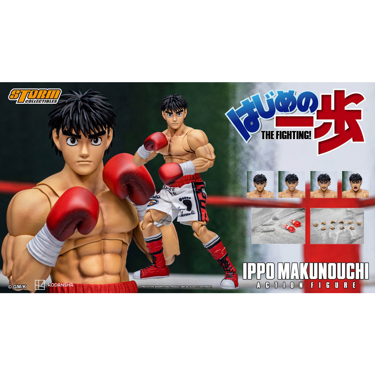 SET-Storm Collectibles-HAIP01