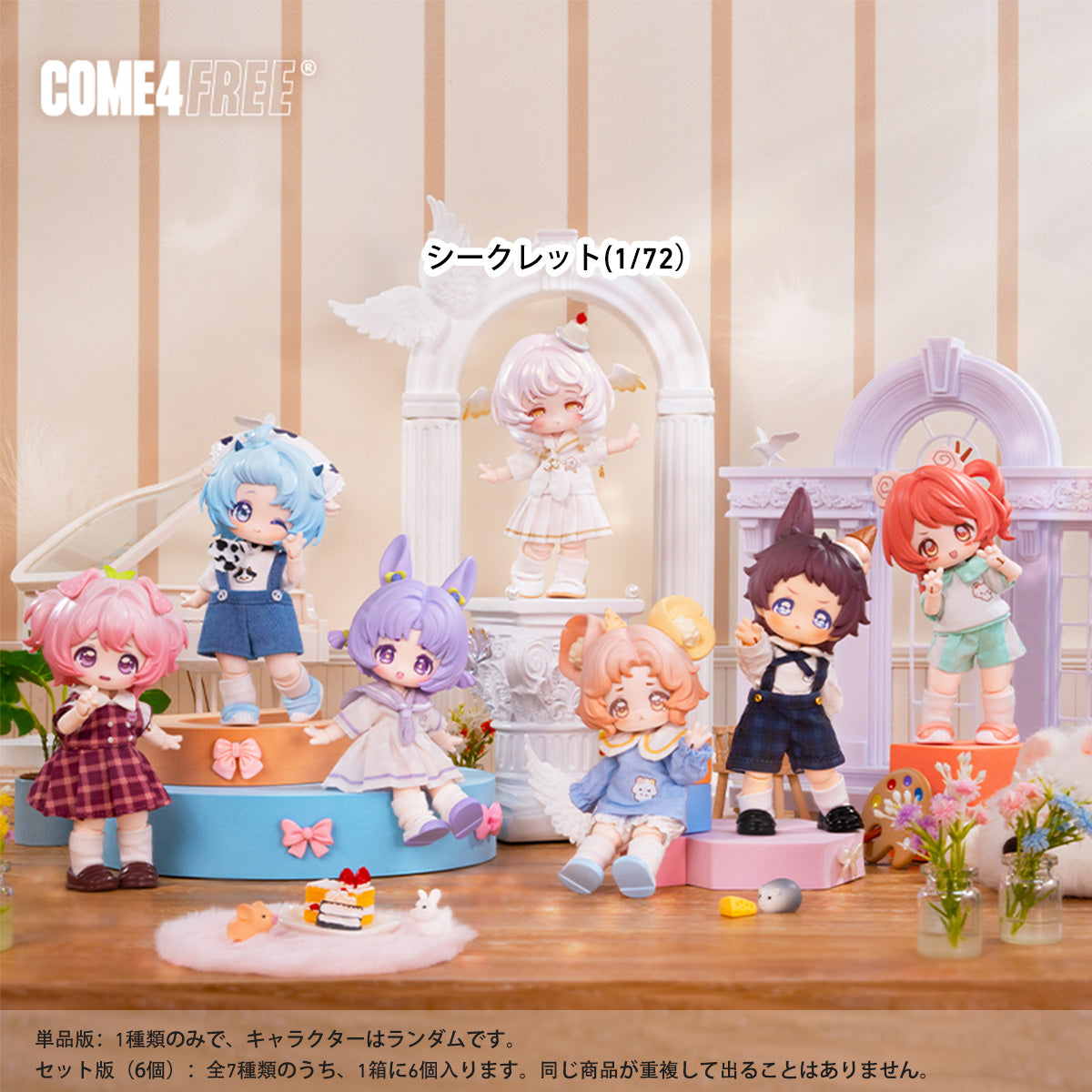 MH-COME4FREE-C4F-015TH