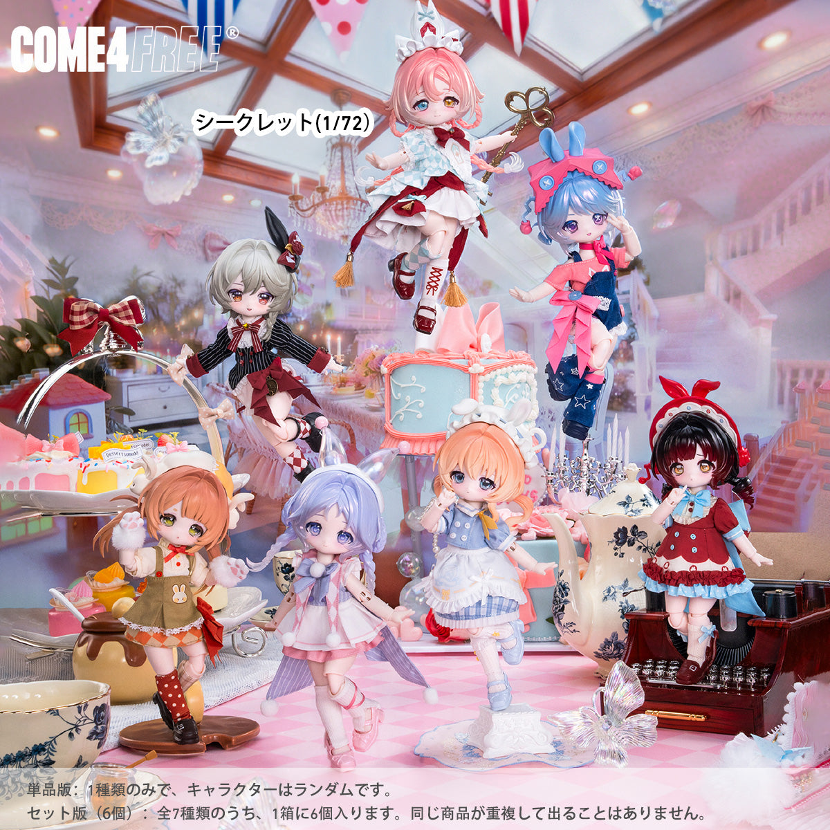 MH-COME4FREE-C4F-019DG