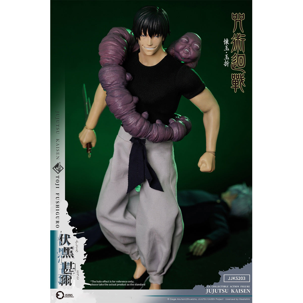 SET-Asmus toys-JJKS203A
