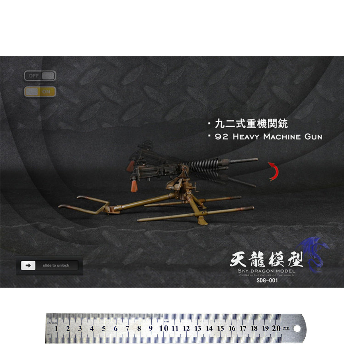 ACC-TL-SDG001