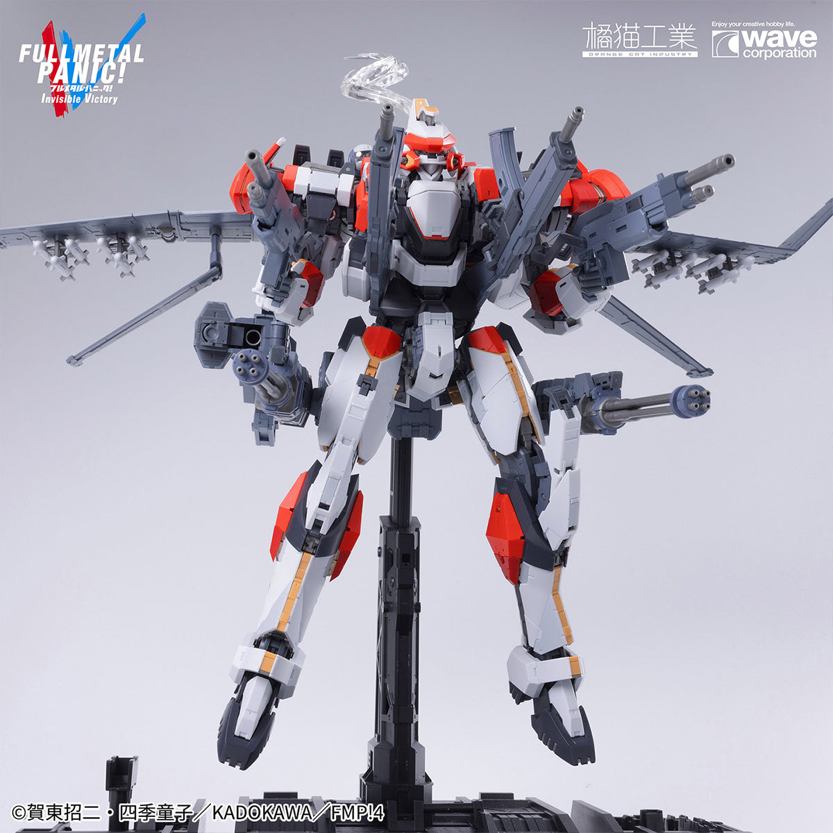 MD-JMGY-ARX-8