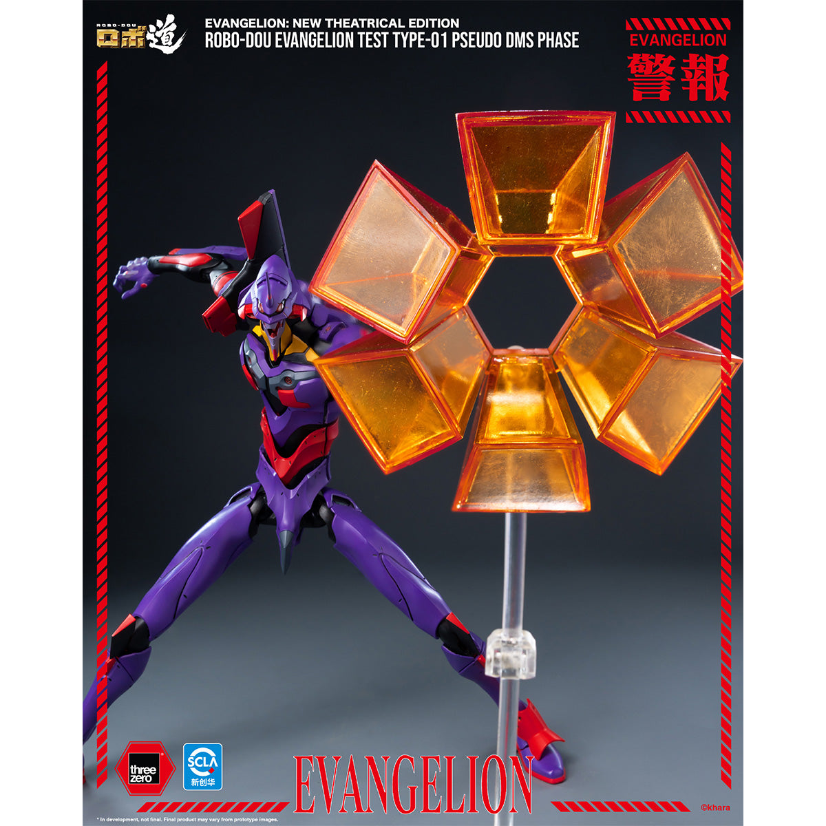 SET-Threezero-3Z07080C0