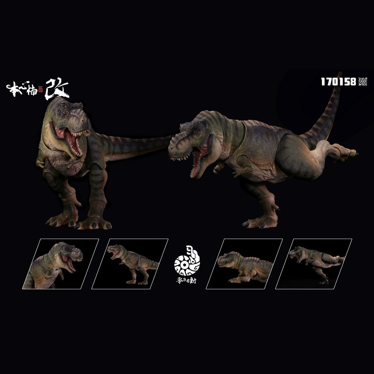 SET-BXNG-170158