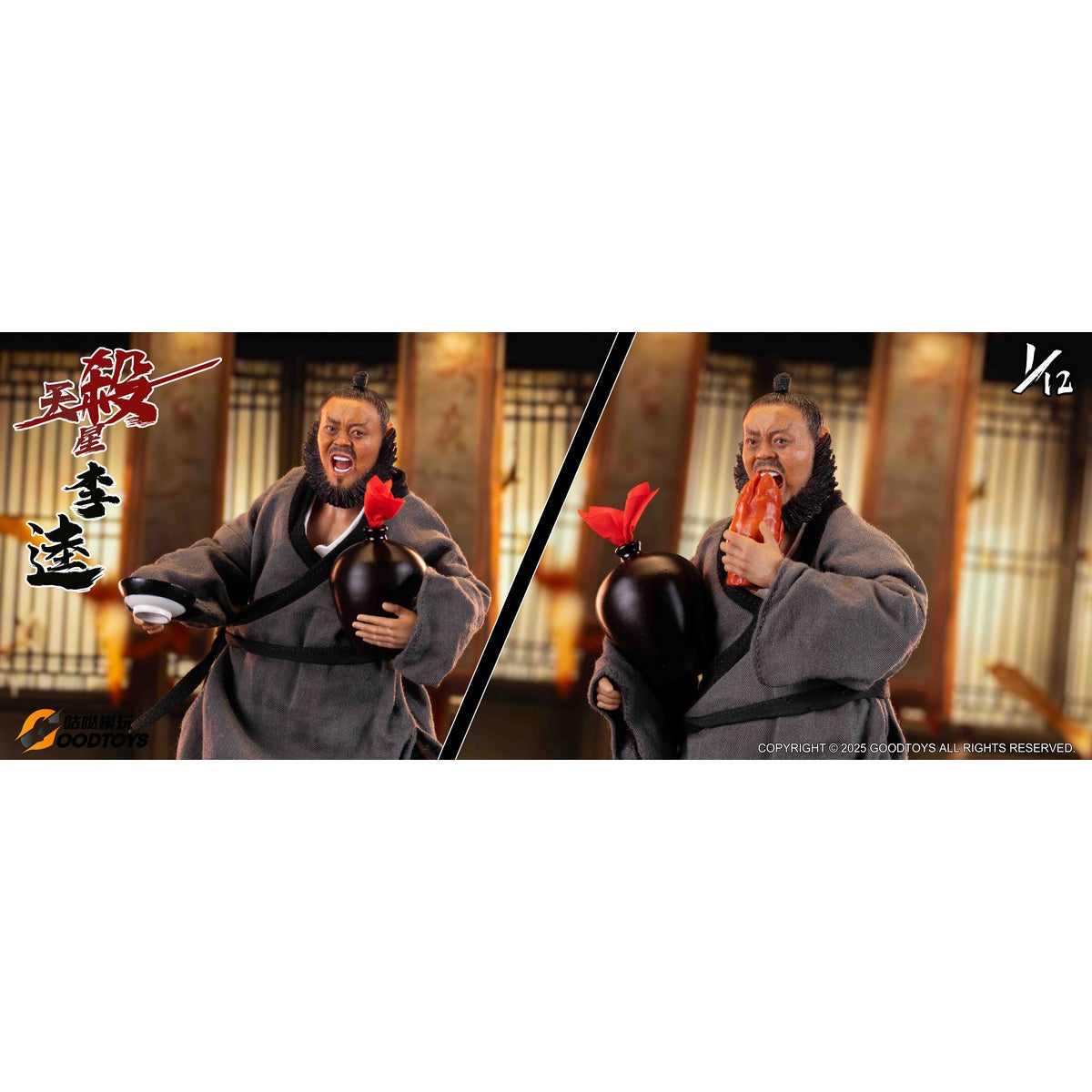 SET-GOODTOYS-GD001ZD