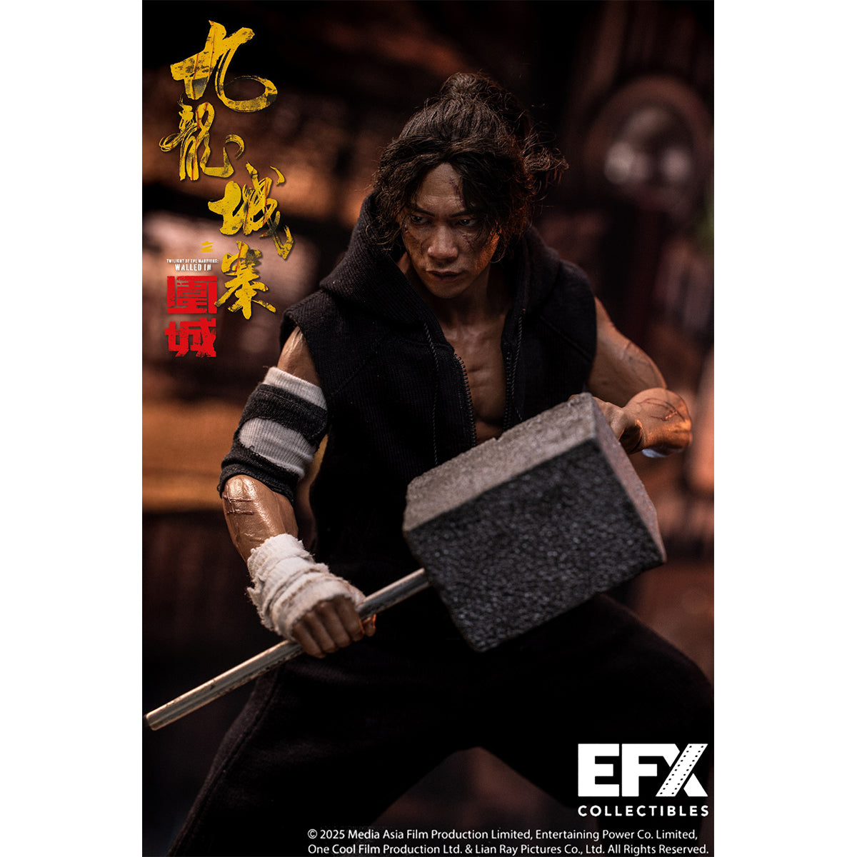 SET-EFX Collectibles-E002