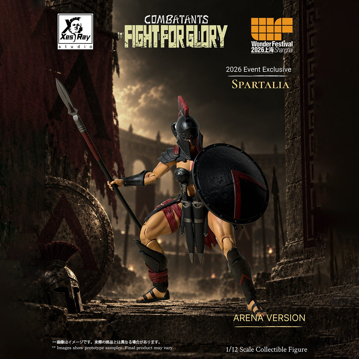 SET-XESRAY-SPARTALIA-GOLDH