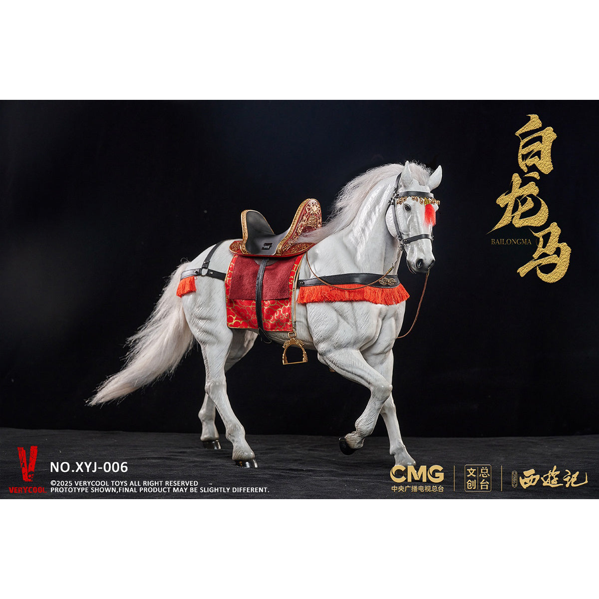 CJ-VERYCOOL-XYJ-006