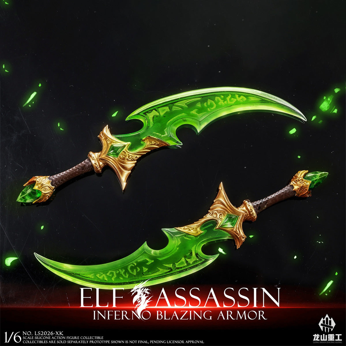 SET-LSCG-LS2026XK