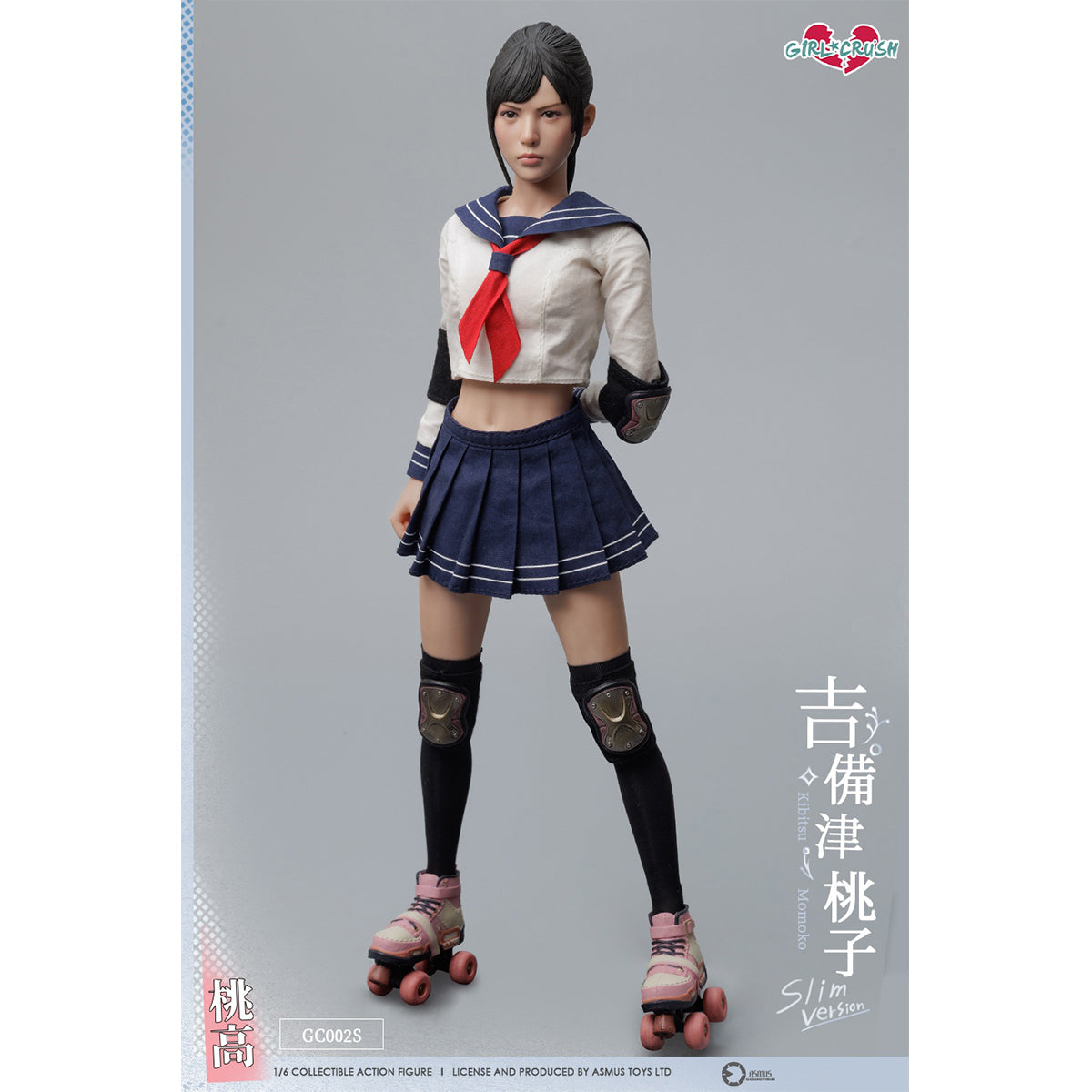SET-Asmus toys-GC002S