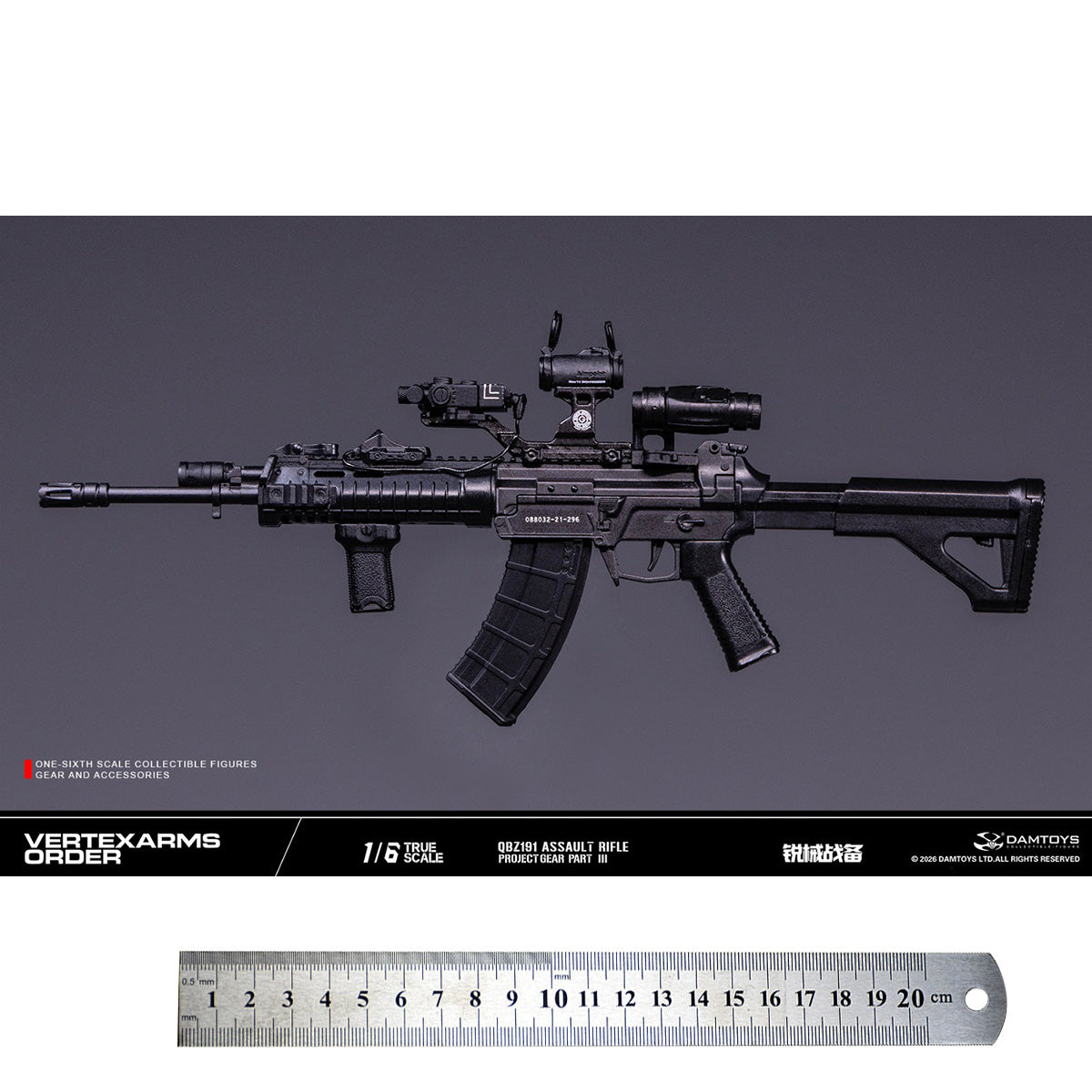 ACC-DAMTOYS-VSF03-C