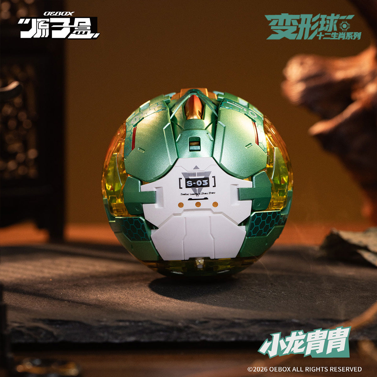 SET-YZH-YH1003