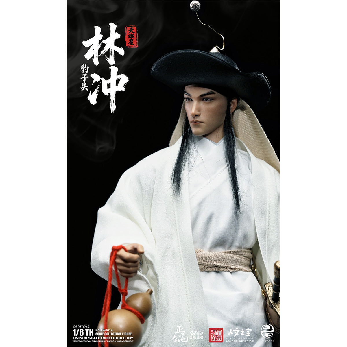 SET-303TOYS-RW001A