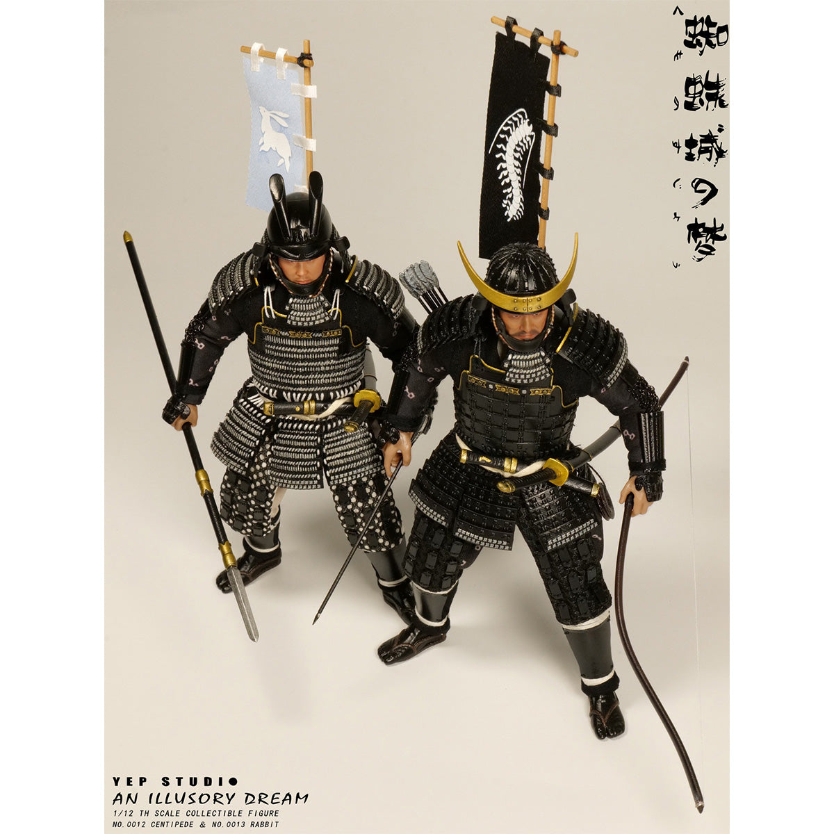 SET-YB-No0013