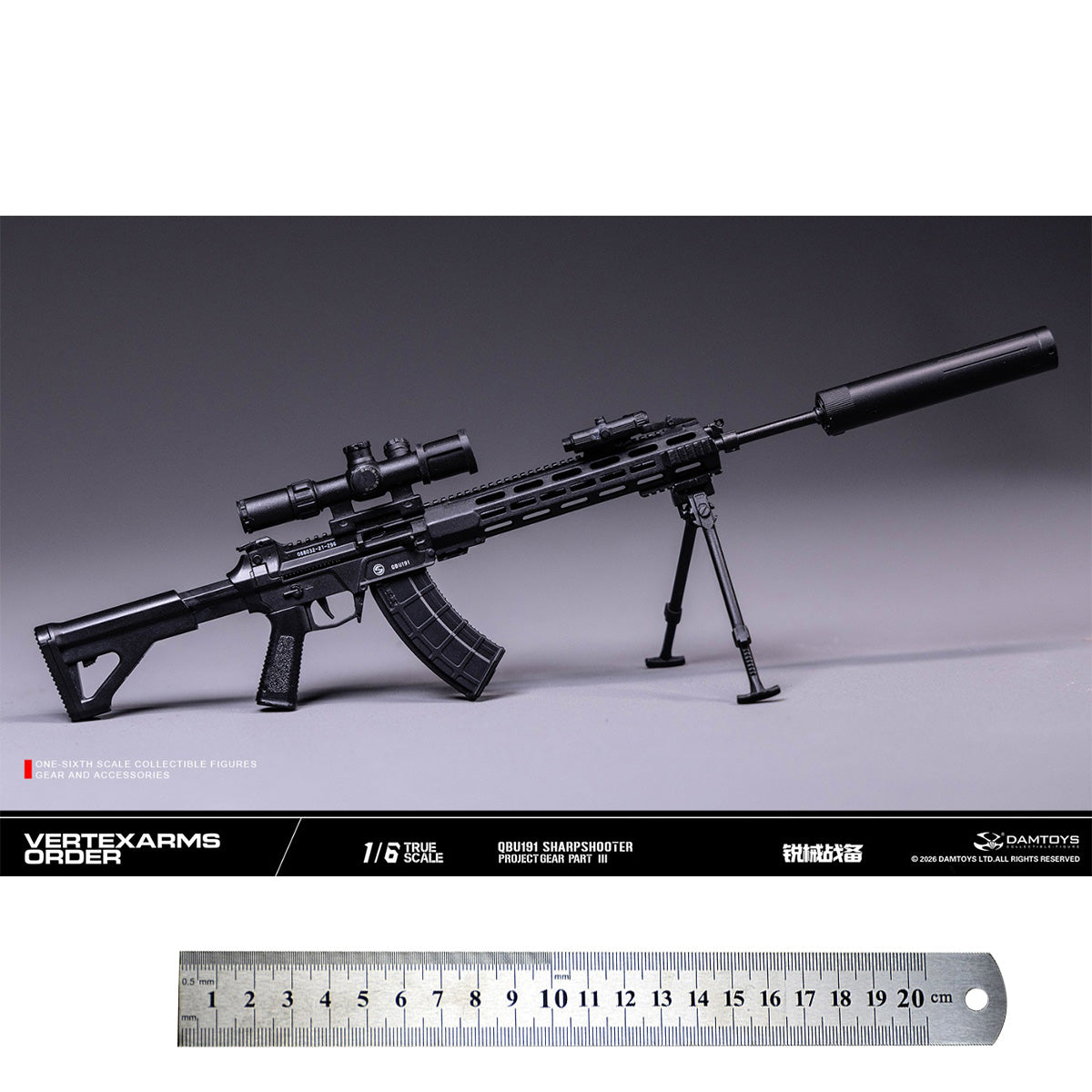 ACC-DAMTOYS-VSF03-E
