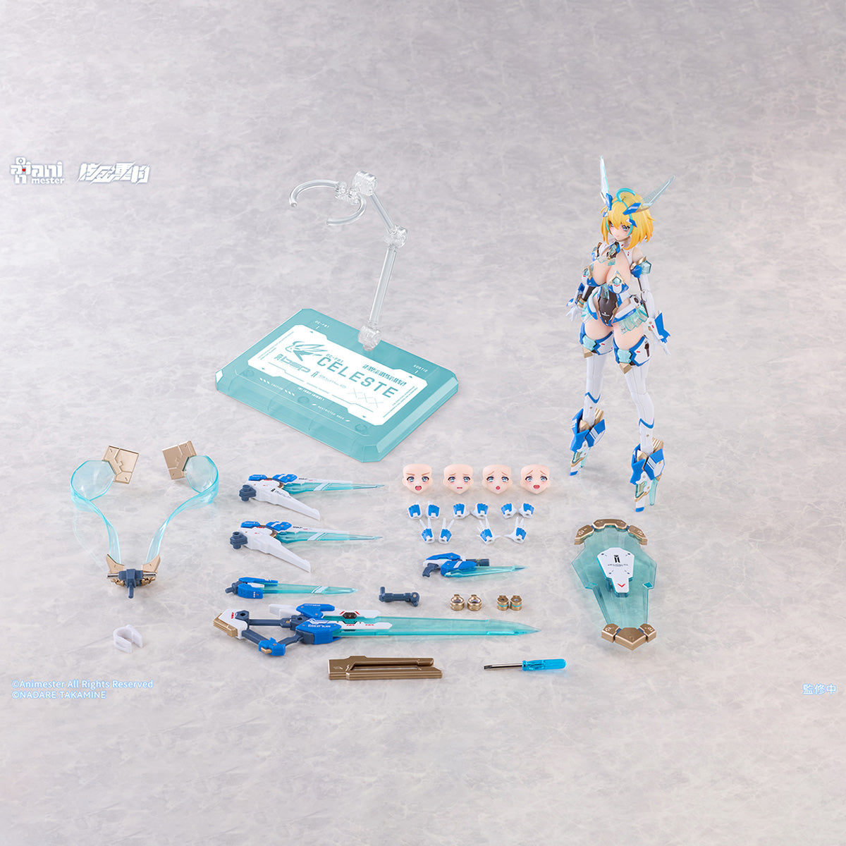 SET-Animester-XL