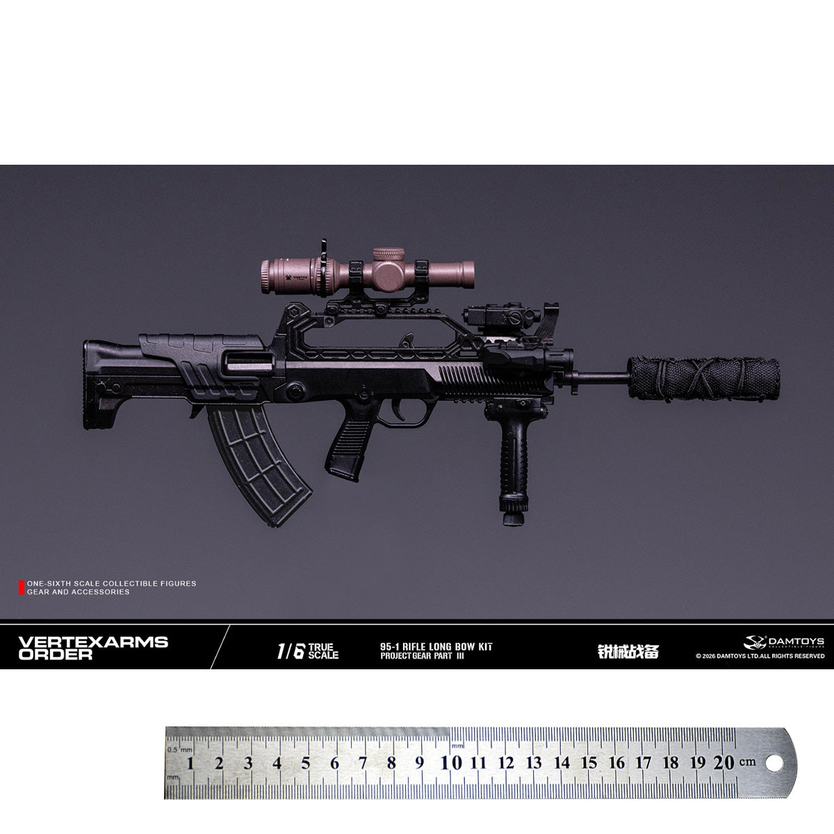 ACC-DAMTOYS-VSF03-A