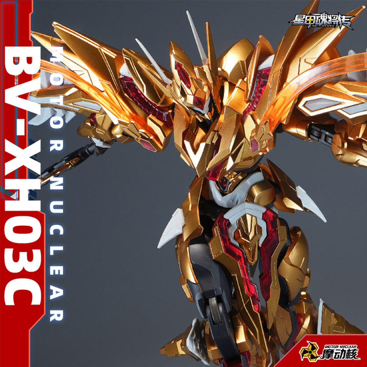 MD-MDH-BV-XH03CA