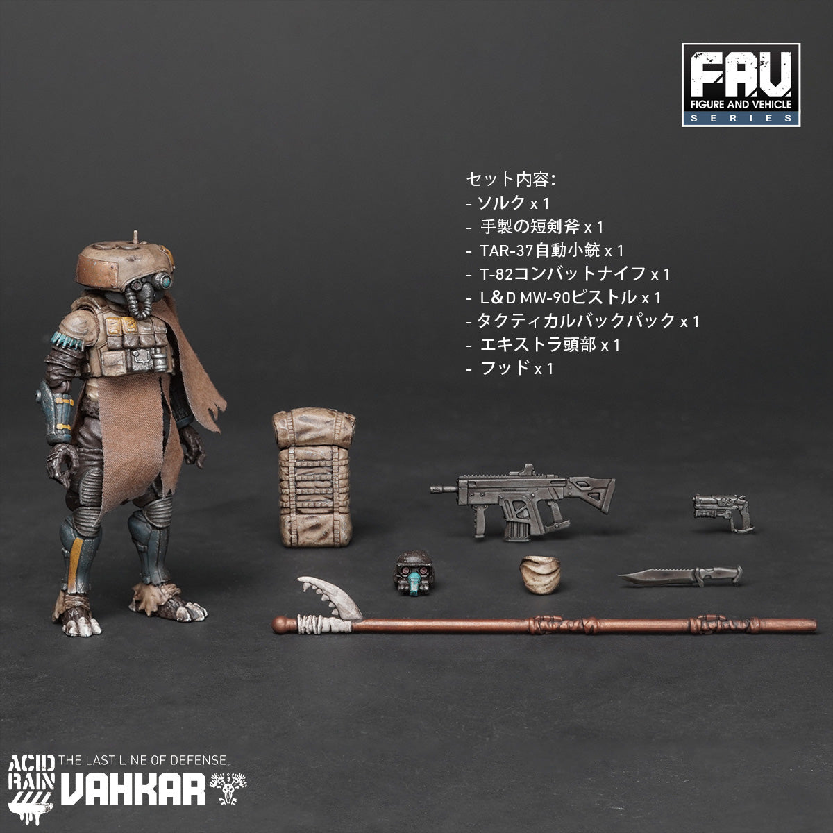 SET-TOYSALLIANCE-FAV-A145