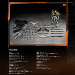 MD-MDH-MNP-XH17A