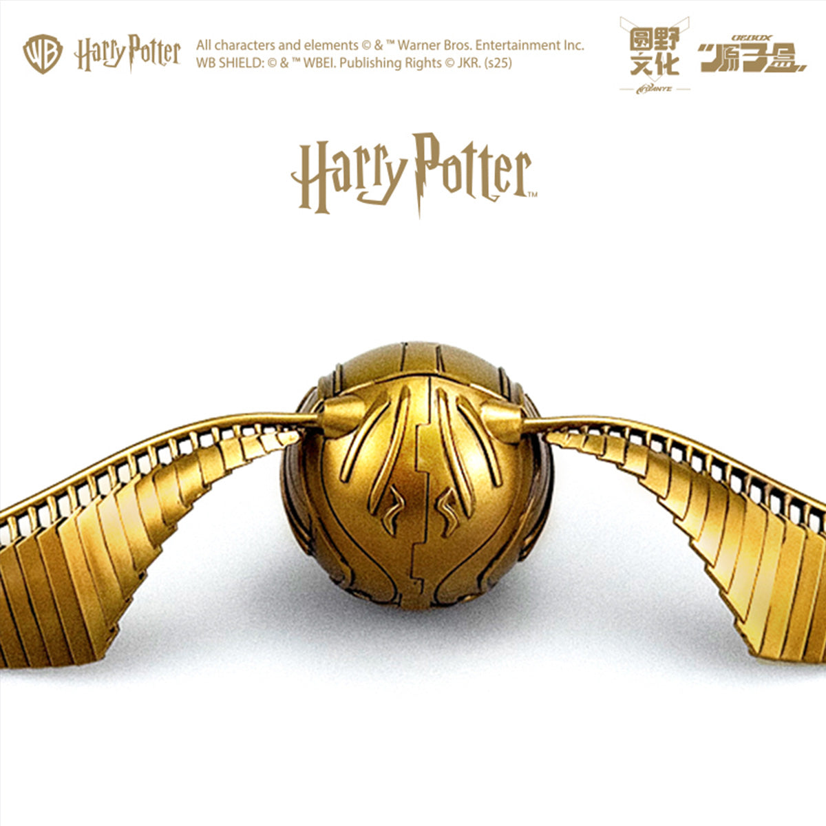 Atomic Box YH1013 Harry Potter Golden Snitch replica — Close-up of the gold sphere and wings