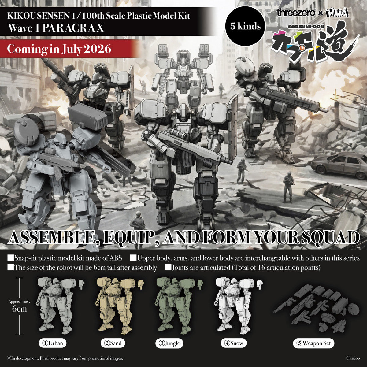 MD-Threezero-MER0466W0