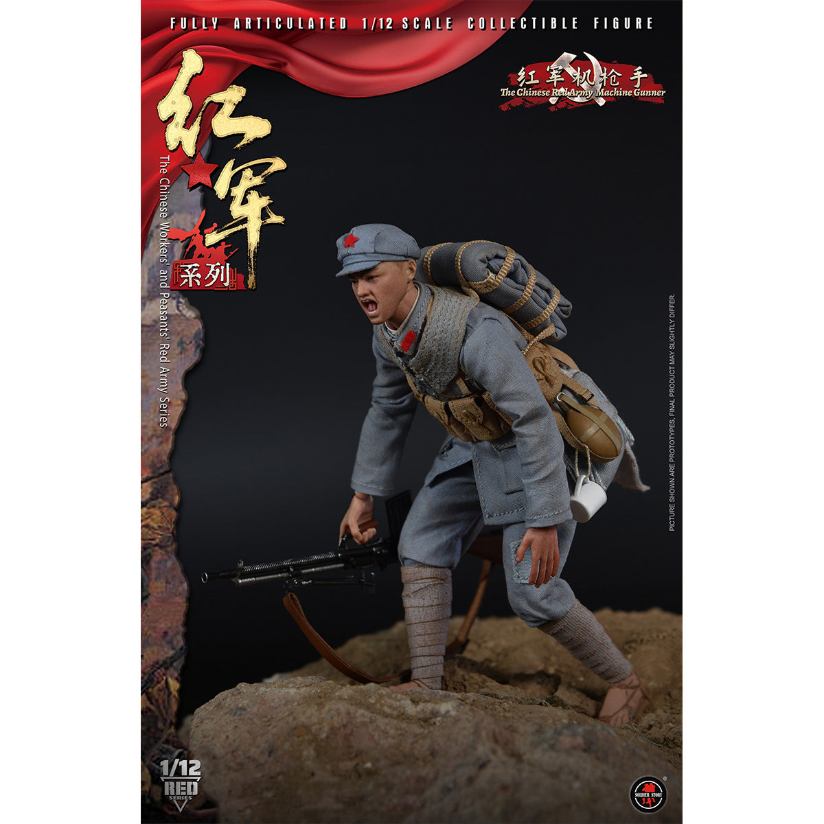 SET-SoldierStory-SSM015