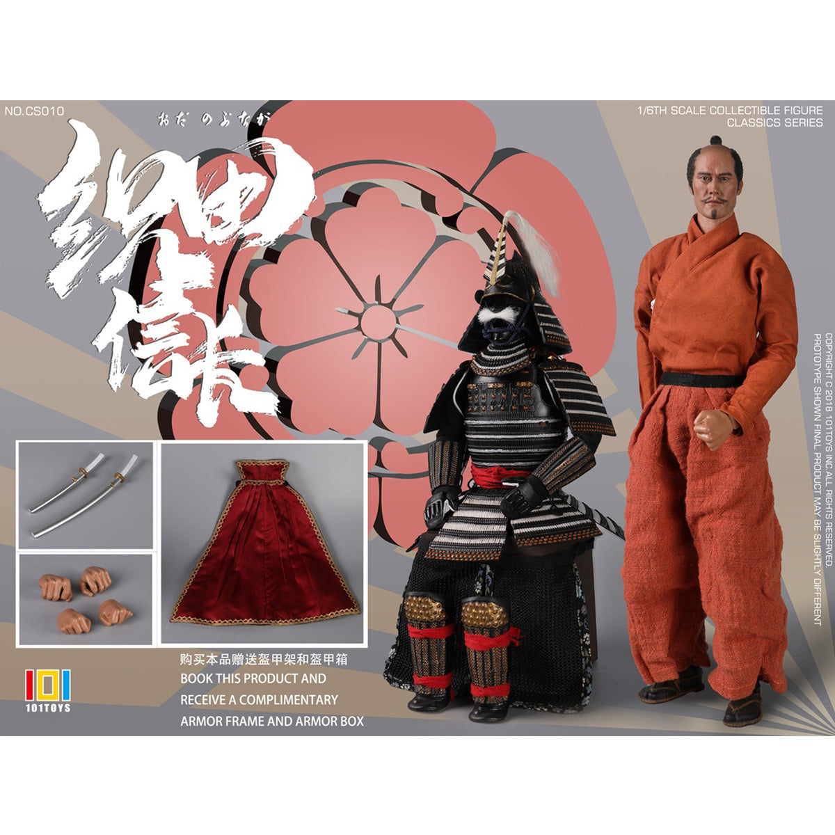 SET-101TOYS-NO.CS010