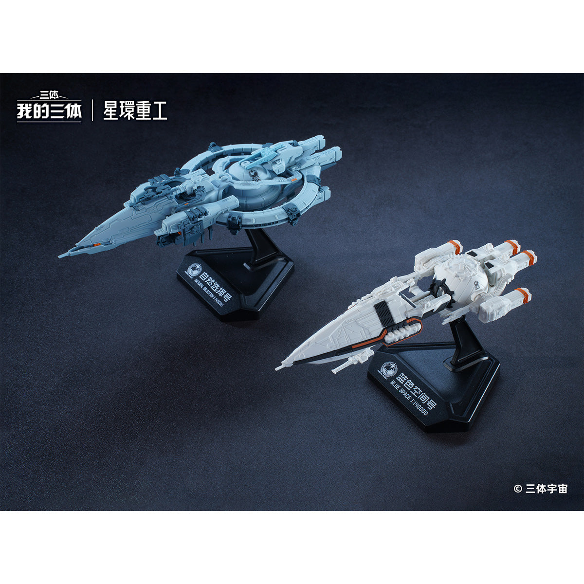 MD-XHCG-WDST-007