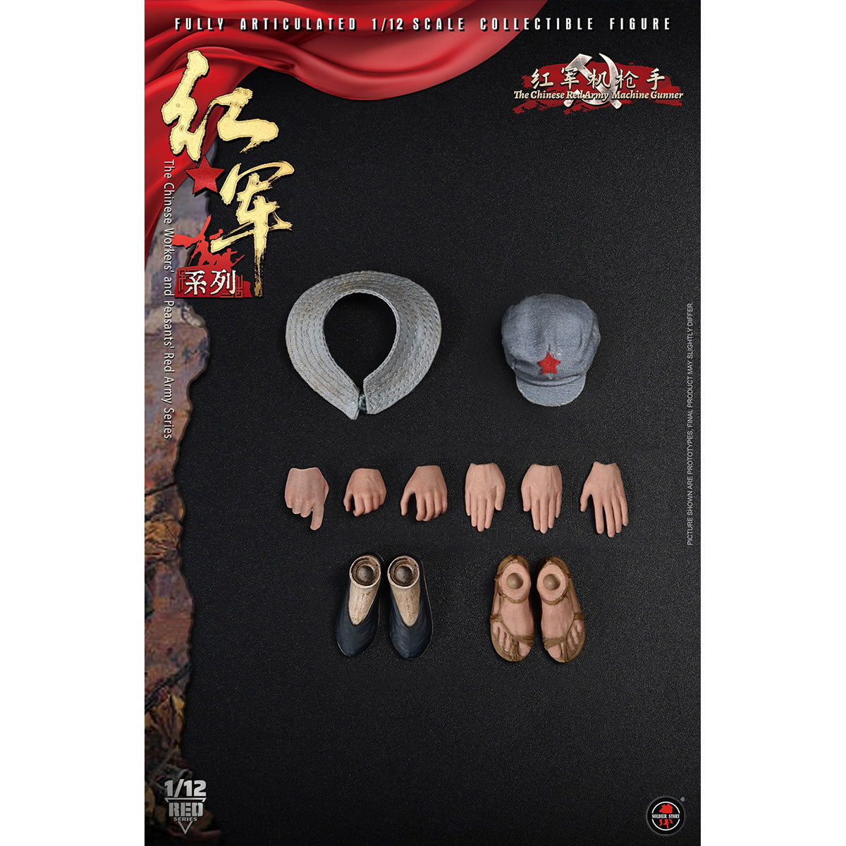 SET-SoldierStory-SSM015