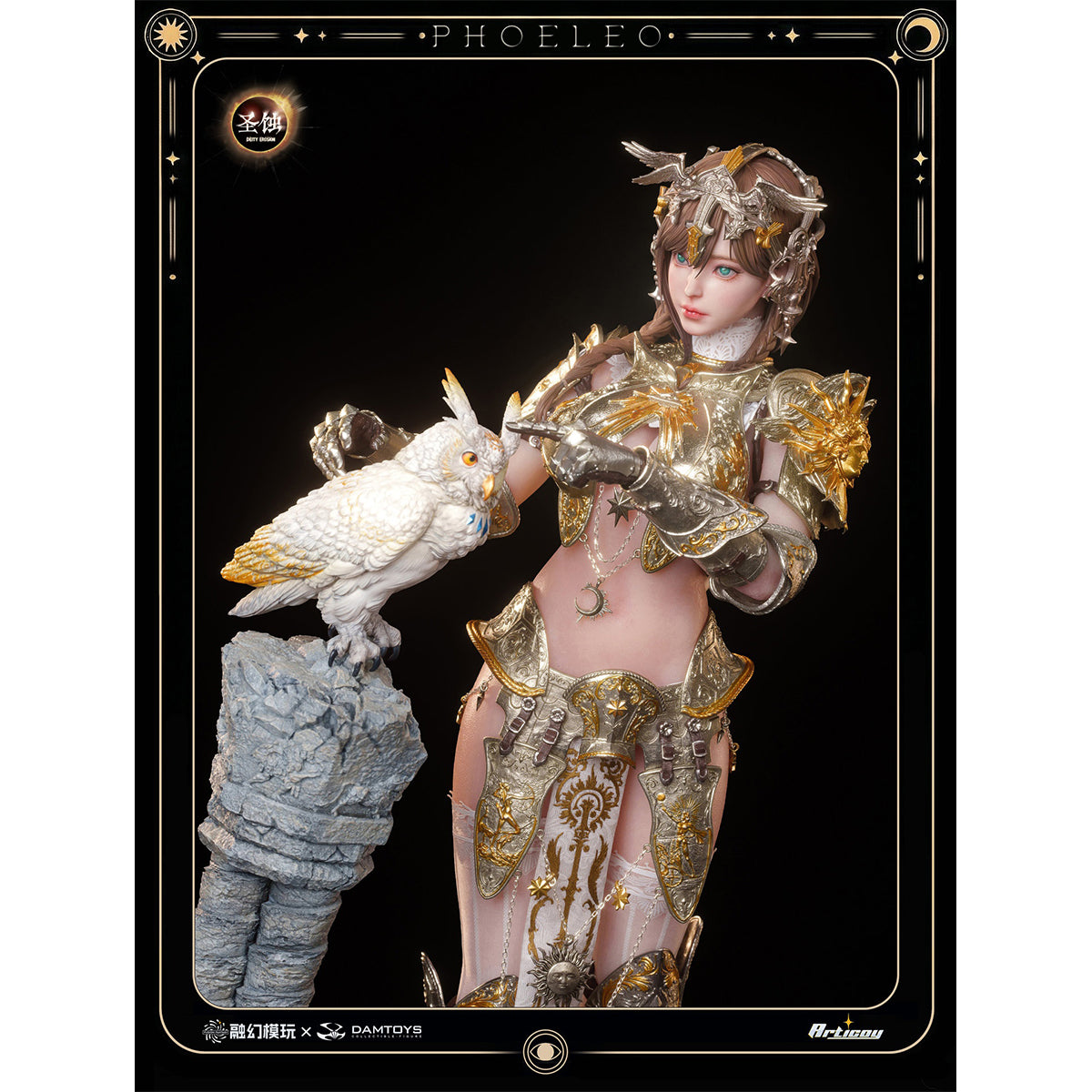 SET-DAMTOYS-FSDE-01A