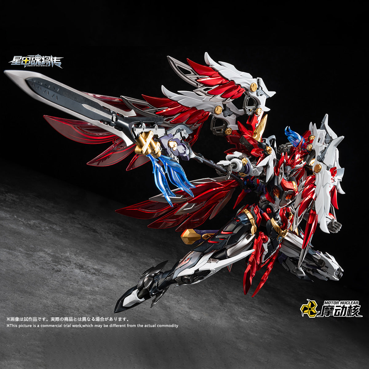 MD-MDH-MNP-XH19A